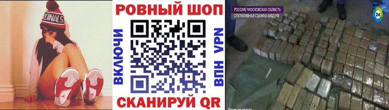 Наркошоп Сунжа ссылка на мегу ТОР  Конопля  АМФ  A PVP  Мефедрон  COCAIN  ГАШ 