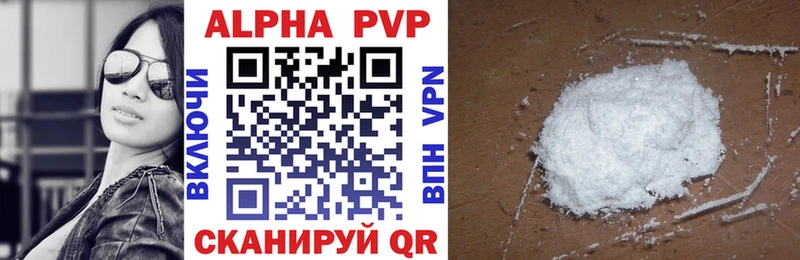 даркнет сайт  Сунжа  Альфа ПВП VHQ 
