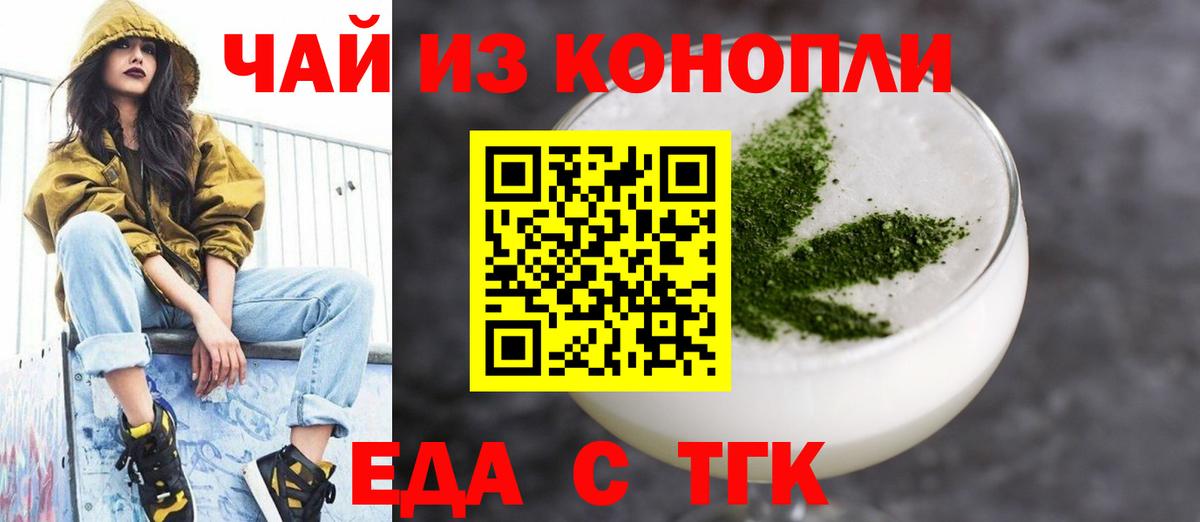 Canna-Cookies конопля Сунжа
