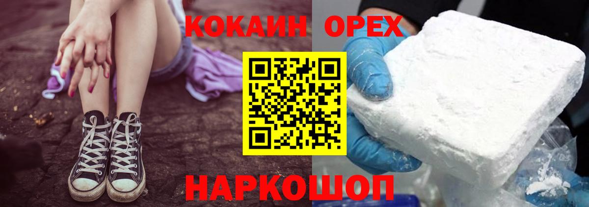 Кокаин Перу Сунжа
