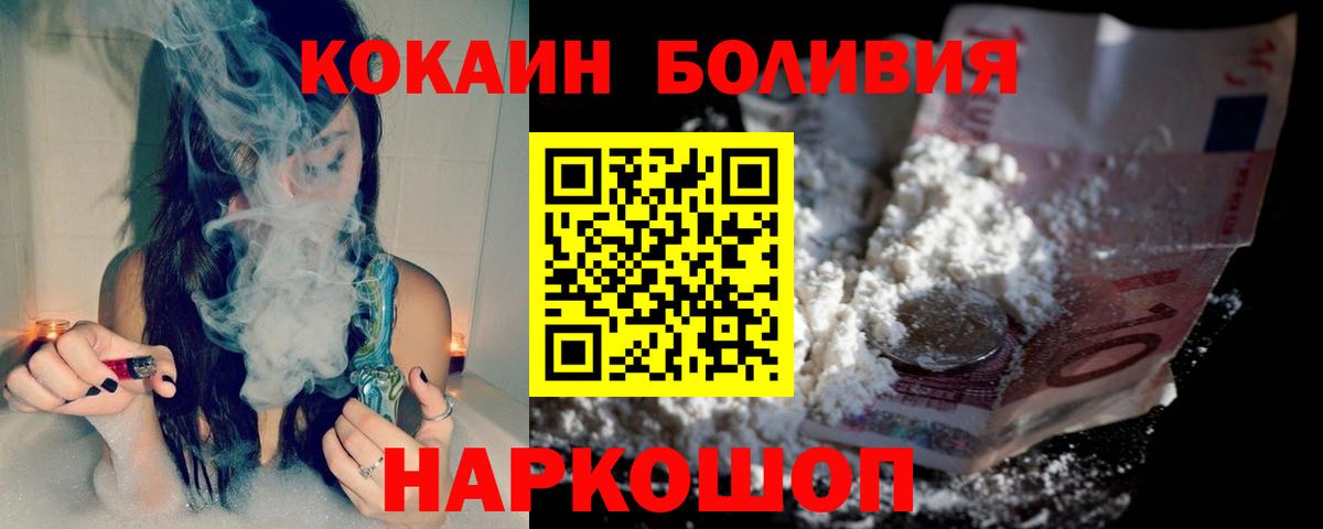 COCAIN VHQ  как найти наркотики  Сунжа  Вход с VPN  КОКАИН Эквадор 
