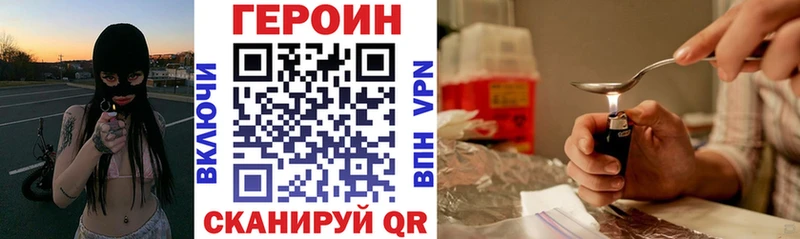 Героин VHQ  Сунжа 