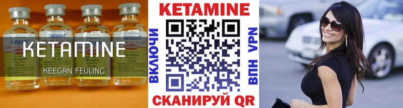 где продают наркотики  Сунжа  Кетамин VHQ 