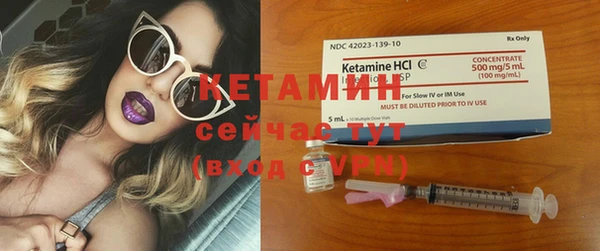 бутират Алексин