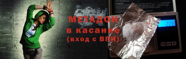 бутират Алексин