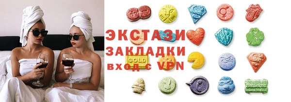 бутират Алексин