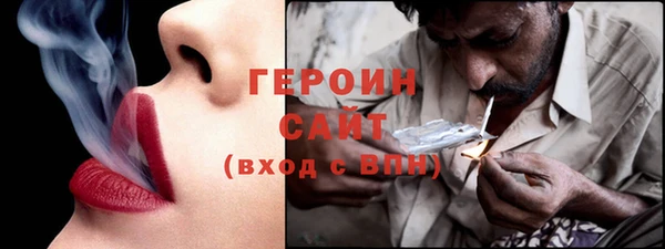скорость Новочеркасск