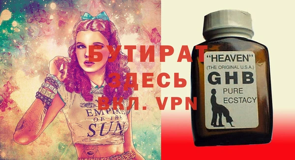 герыч Алзамай
