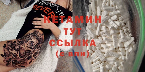 бутират Алексин