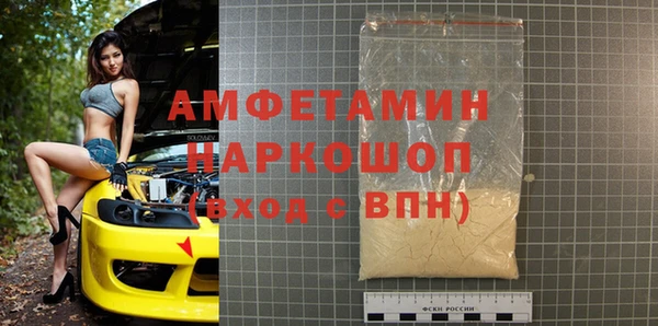 бутират Алексин