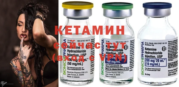 бутират Алексин