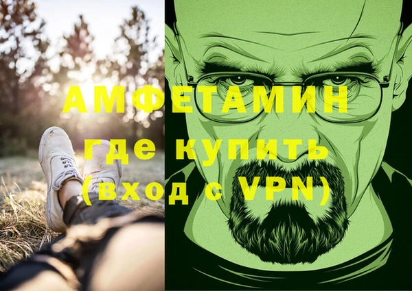 Альфа ПВП Алексеевка