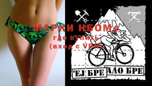 MDMA Premium VHQ Волгодонск