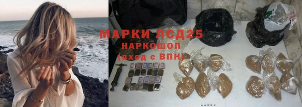 бутират Алексин