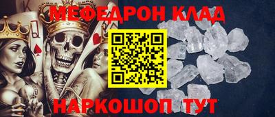 мефедрон VHQ Гай