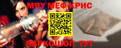 мефедрон VHQ Гай
