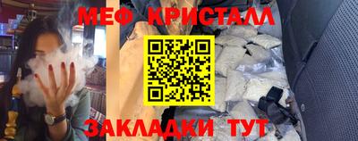 мефедрон VHQ Гай