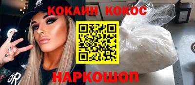 кокаин VHQ Гагарин