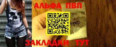 мефедрон VHQ Гай