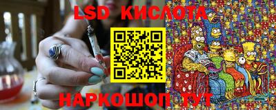 мефедрон VHQ Гай
