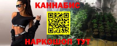 мефедрон VHQ Гай