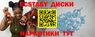 мефедрон VHQ Гай