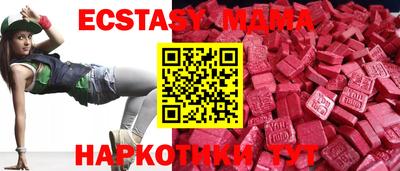ешки Гатчина