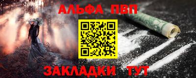 мефедрон VHQ Гай
