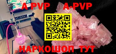 мефедрон VHQ Гай