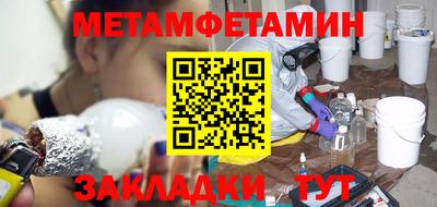 мефедрон VHQ Гай