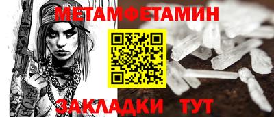 мефедрон VHQ Гай