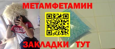 мефедрон VHQ Гай