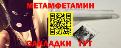 мефедрон VHQ Гай