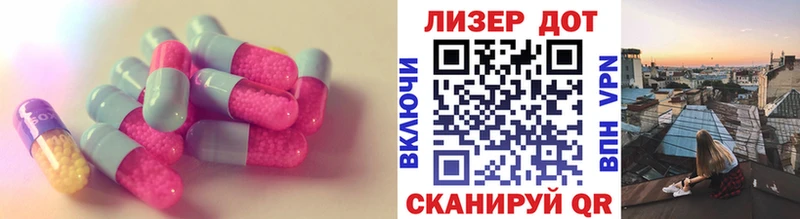 Лсд 25 экстази кислота  Сунжа 