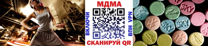 МДМА crystal  купить   Сунжа 