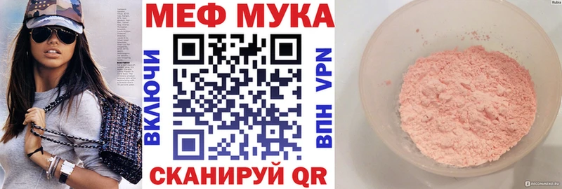 купить   Сунжа  Мефедрон 4 MMC 