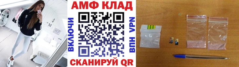 Первитин витя  Сунжа 