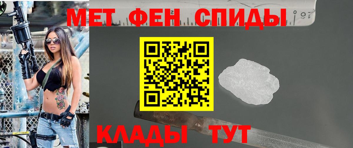 Первитин  Вход с VPN  Сунжа  Первитин витя 