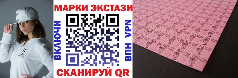 MEGA вход  Сунжа  Марки 25I-NBOMe 1,5мг 