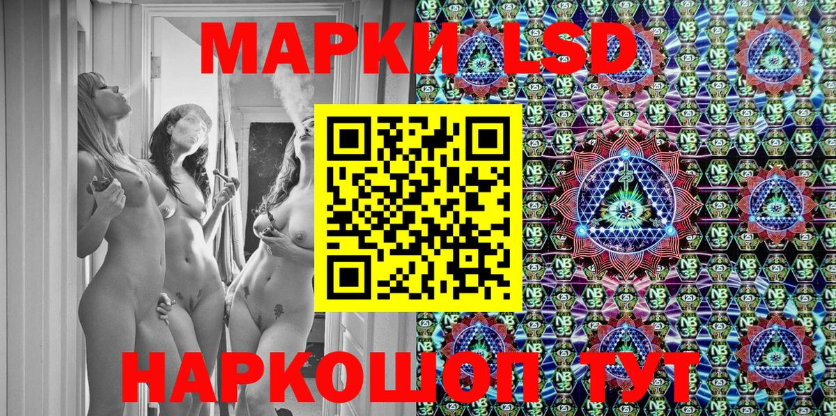 Наркотические марки 1,8мг  Вход с VPN  Марки NBOMe  Наркотические марки 1,8мг  Сунжа 