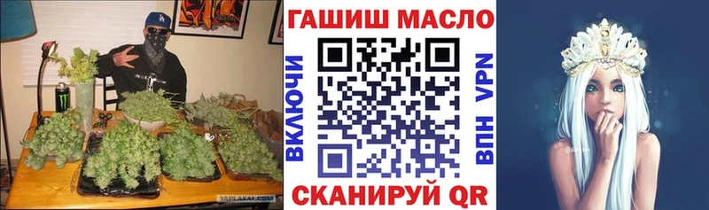 ТГК концентрат  дарнет шоп  Сунжа 