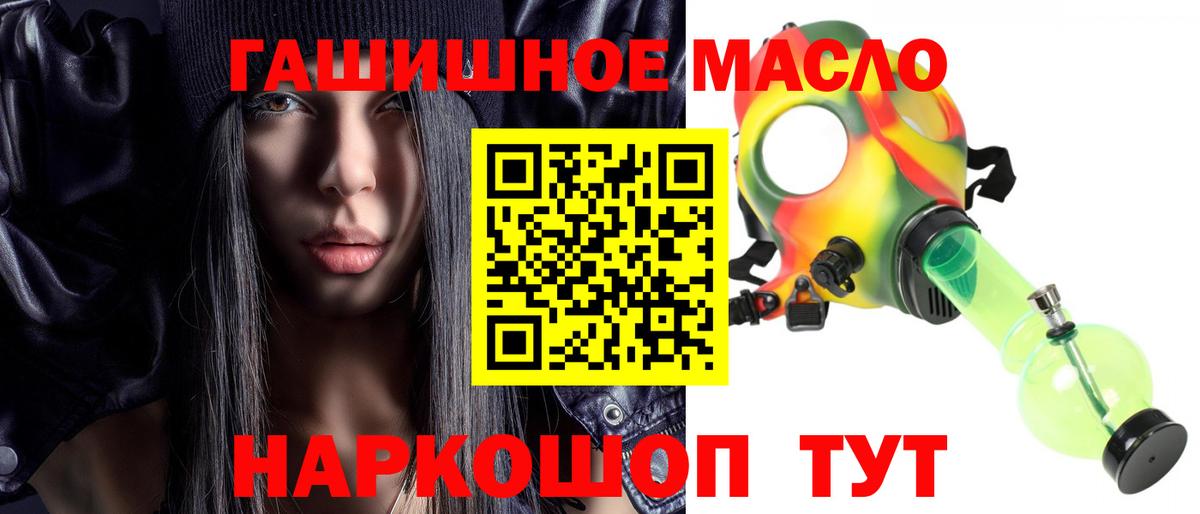 мега как войти  ТГК жижа  Дистиллят ТГК вейп с тгк  Вход с VPN  Сунжа 