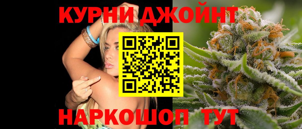 Канабис OG Kush  Вход с VPN  Шишки марихуана THC 21%  Бошки Шишки White Widow  Канабис VHQ  Сунжа 